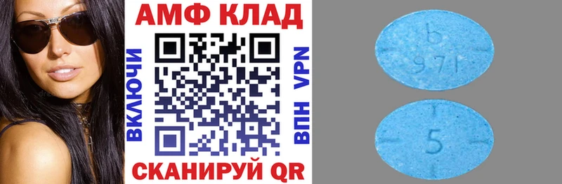 АМФЕТАМИН VHQ Чусовой