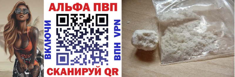 shop телеграм  Чусовой  Alpha PVP СК КРИС 
