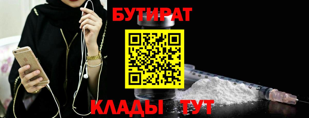 Бошки Шишки  Лсд 25  Чусовой  Гашиш  Меф   Вход с VPN  ТГК  ЭКСТАЗИ 
