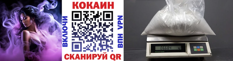 COCAIN VHQ где купить наркоту Чусовой