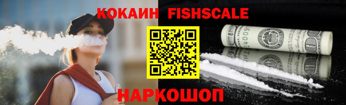 Cocaine 98% Чусовой