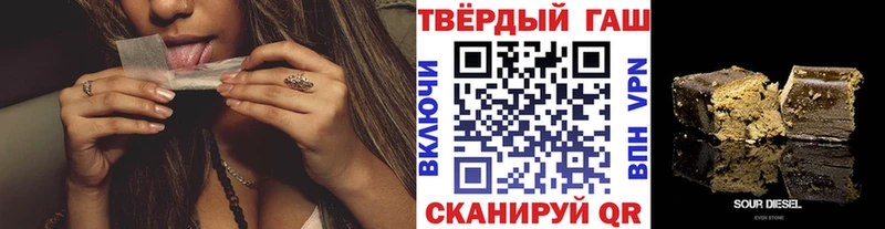 omg ссылка  Чусовой  ГАШ Premium  магазин  наркотиков 