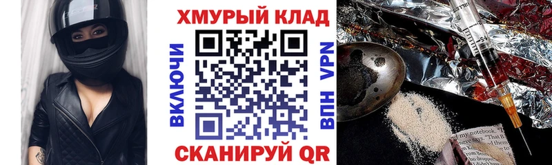 дарк нет какой сайт  Чусовой  Героин афганец  даркнет сайт 