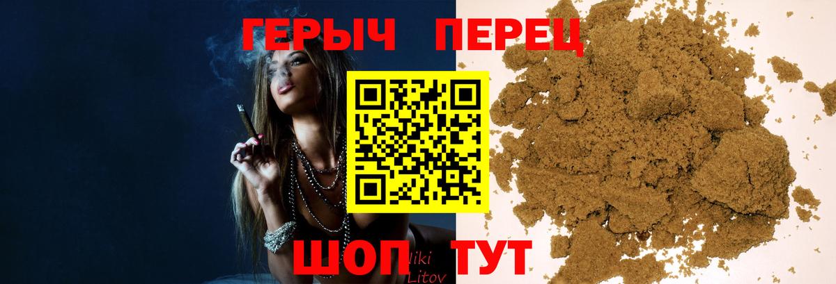 ГАШ Чусовой