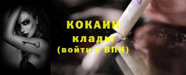 наркотики Алексин