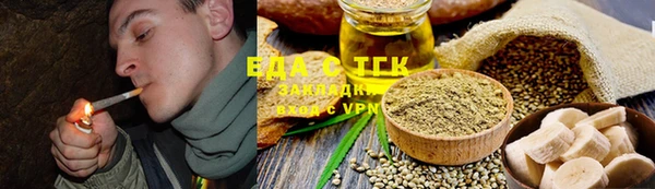 каннабис Алексеевка