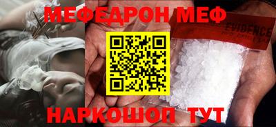 mdma Изобильный