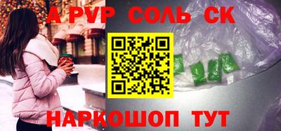 скорость mdpv Ипатово