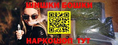 ГАЛЛЮЦИНОГЕННЫЕ ГРИБЫ Славгород