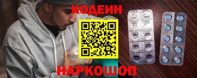 гидра Сланцы