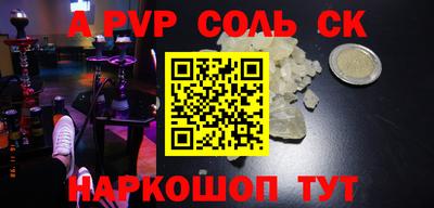 героин Ирбит