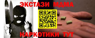 скорость mdpv Ипатово