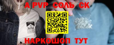 скорость mdpv Ипатово