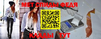 скорость mdpv Ипатово