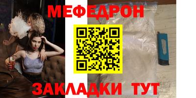 скорость mdpv Ипатово