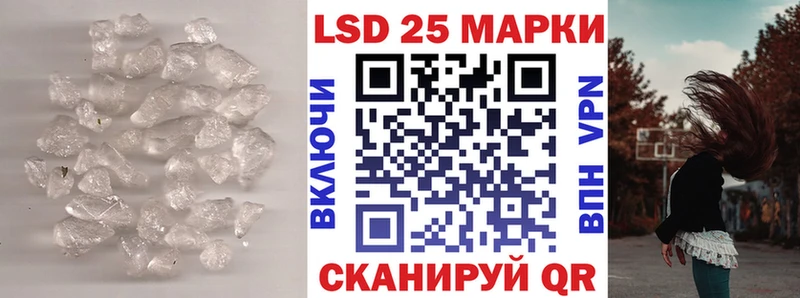 маркетплейс Telegram  наркота  Чусовой  LSD-25 экстази ecstasy 