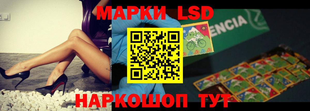 LSD-25 экстази ecstasy  Вход с VPN  LSD-25 экстази кислота  Чусовой 