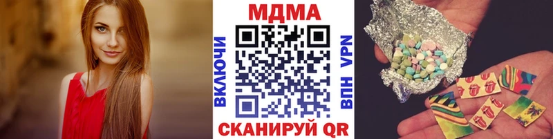 цены наркотик  Чусовой  KRAKEN как войти  MDMA Molly 