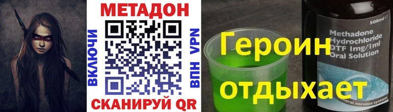 сколько стоит Чусовой Метадон мёд