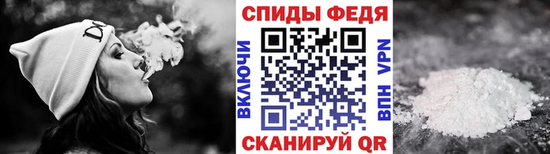 МЕТАМФЕТАМИН пудра  Чусовой 