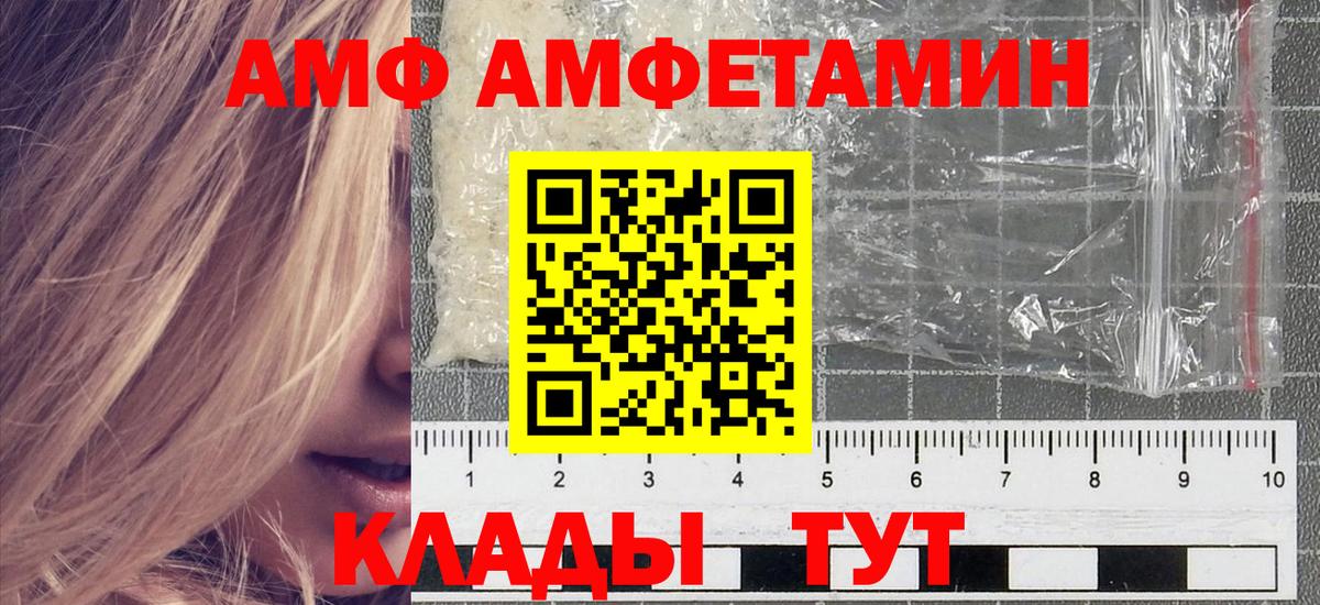 Чусовой  Метамфетамин витя  Метамфетамин витя  Вход с VPN 