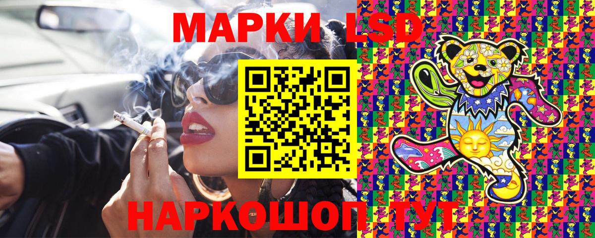 Наркотические марки 1,8мг  Наркотические марки  Чусовой  Вход с VPN 