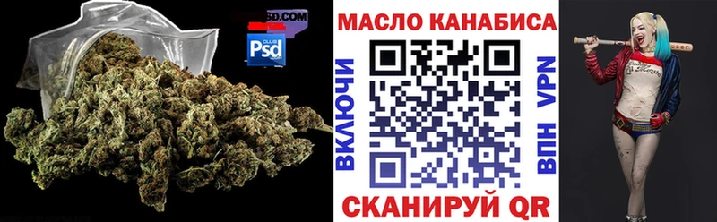 ТГК вейп  Чусовой 
